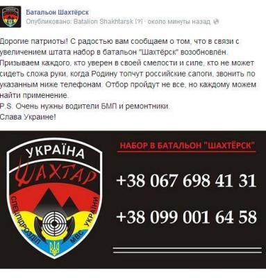 Прикрепленное изображение: 10645096_775539085817587_2918454565929385956_n.jpg